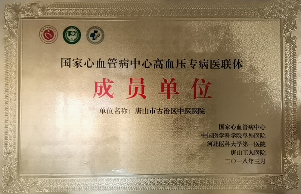 资质荣誉