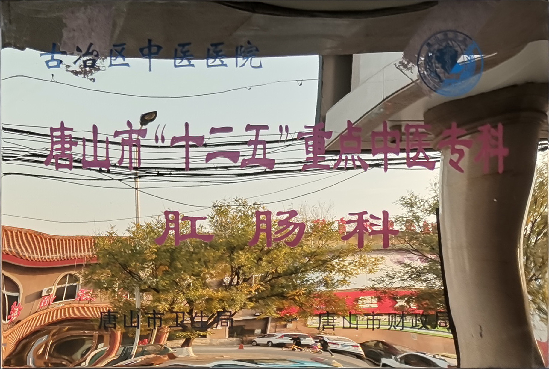 资质荣誉