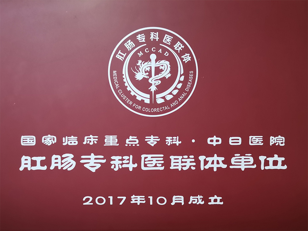 资质荣誉