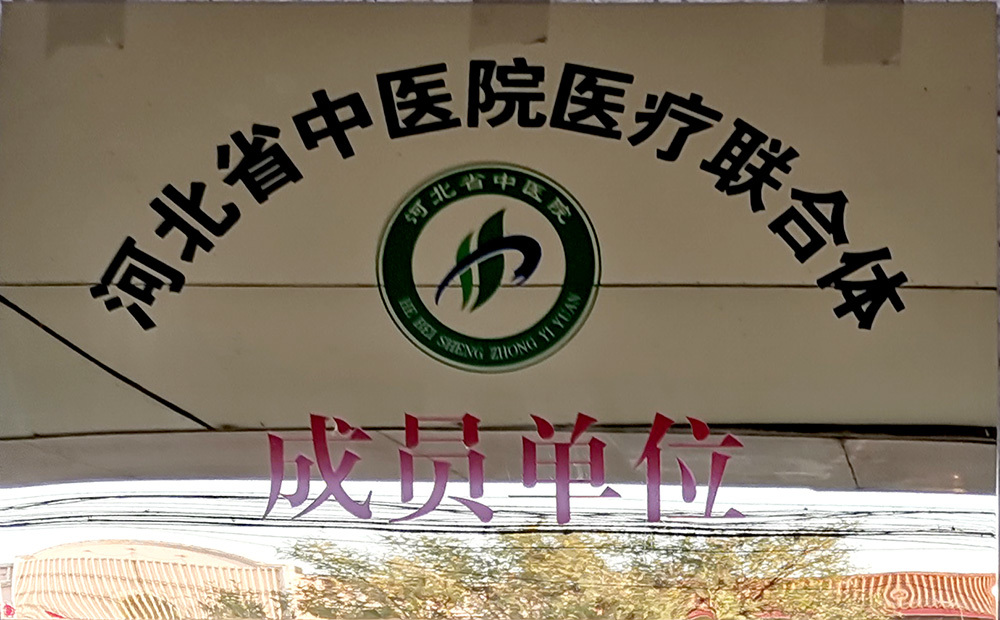 资质荣誉