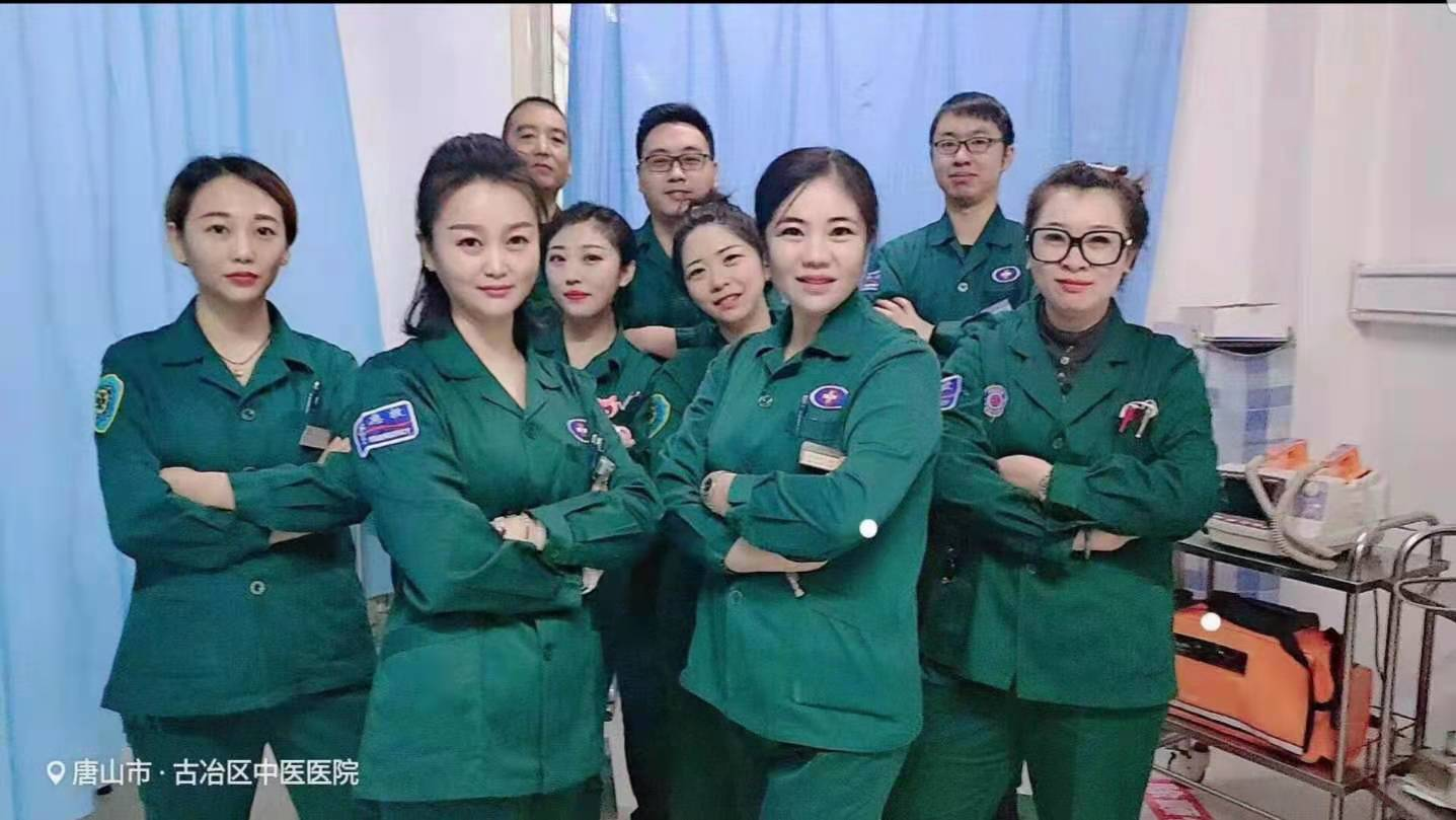 急诊科