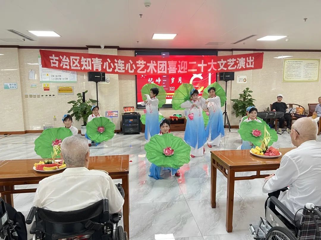 向您致敬！8188www威尼斯康养中心“八6766澳门娱乐直营军节”主题活动汇演！