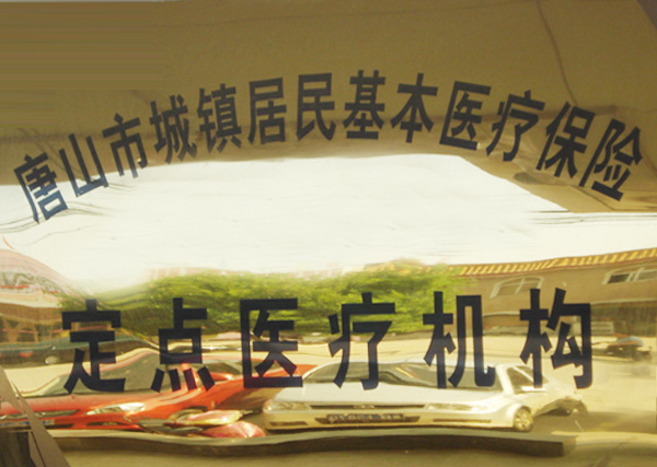 资质荣誉