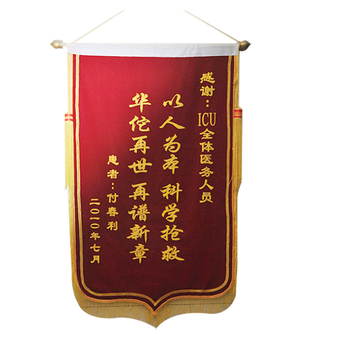 资质荣誉