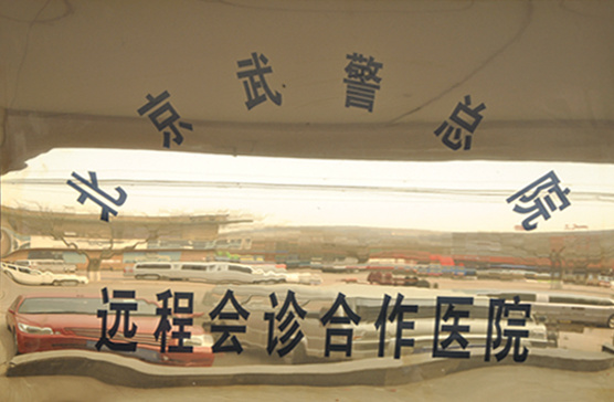 资质荣誉