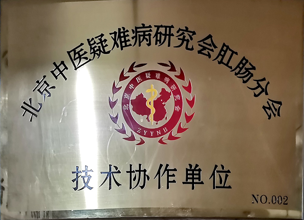资质荣誉