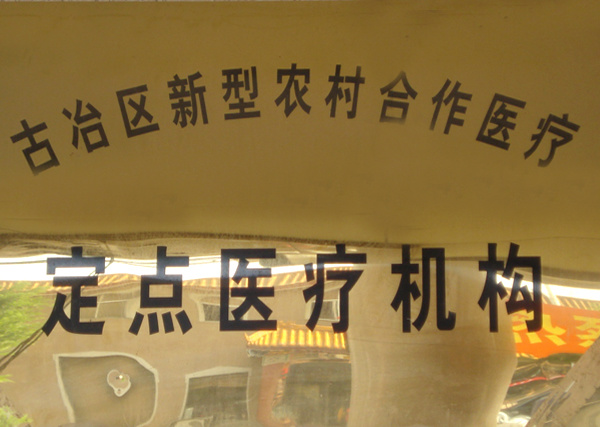 资质荣誉